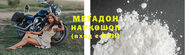 Где продают наркотики Малоархангельск Марихуана  Меф  КОКАИН  ГАШ 