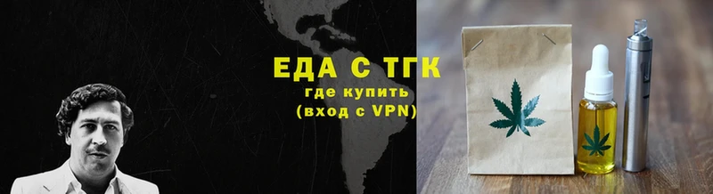 купить  цена  kraken маркетплейс  это формула  Малоархангельск  Печенье с ТГК марихуана 