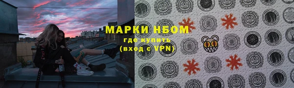 марки lsd Богородск