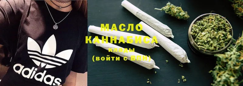 ТГК THC oil Малоархангельск